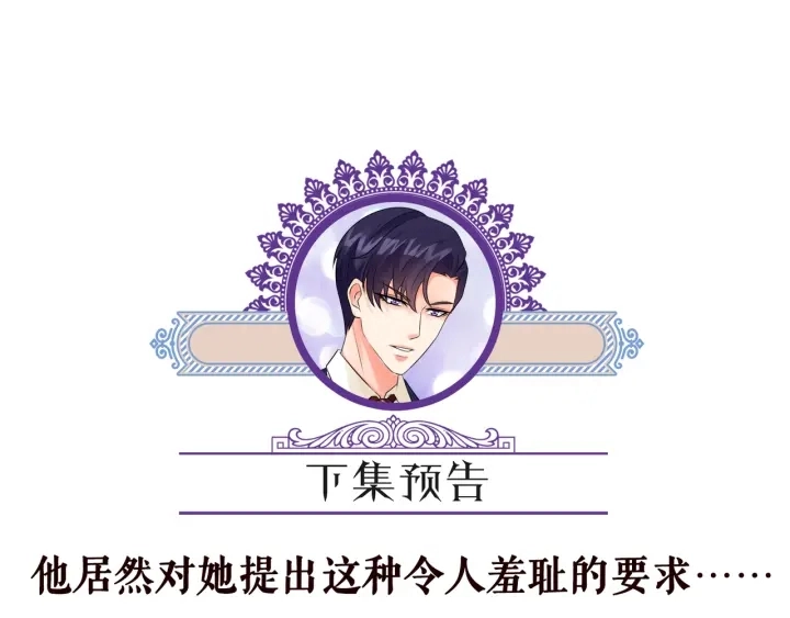 第173 把腰挺直一点 第123页