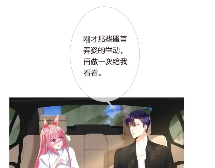 第173 把腰挺直一点 第124页