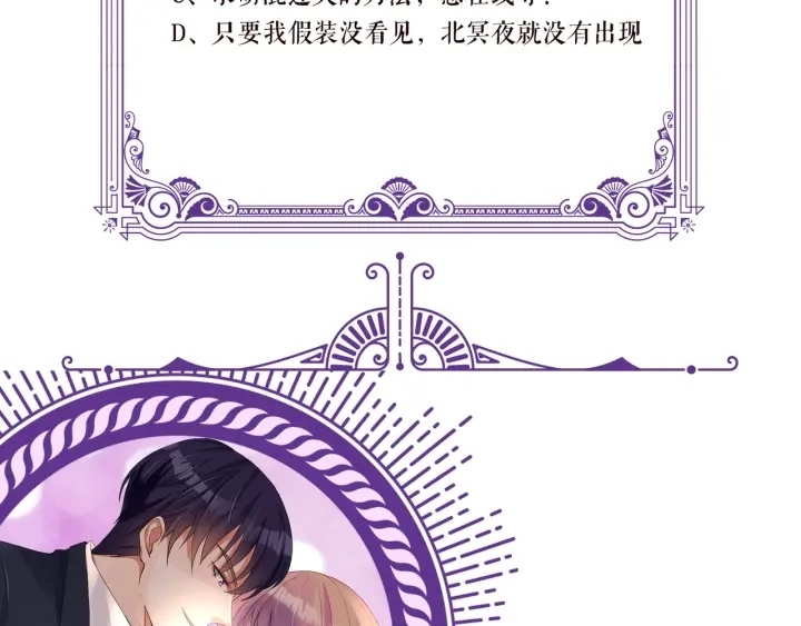 第173 把腰挺直一点 第128页