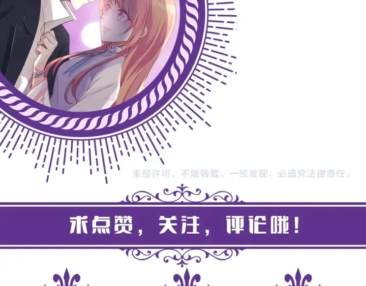 第173 把腰挺直一点 第129页