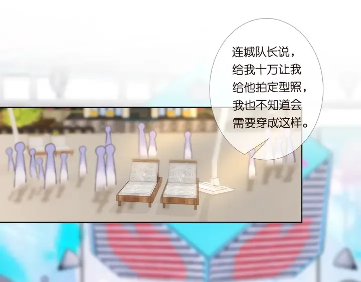 第174话 等等，别走 第4页