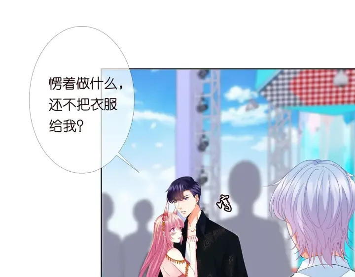 第174话 等等，别走 第9页
