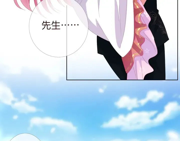 第174话 等等，别走 第14页