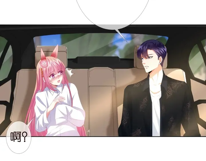 第174话 等等，别走 第23页