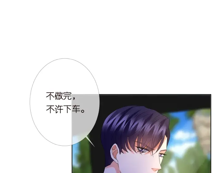 第174话 等等，别走 第24页
