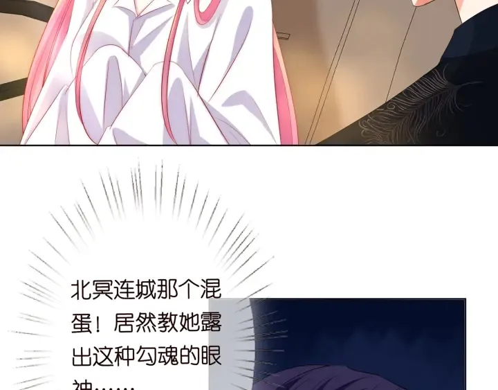 第174话 等等，别走 第28页