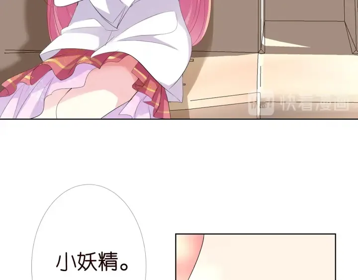 第174话 等等，别走 第32页