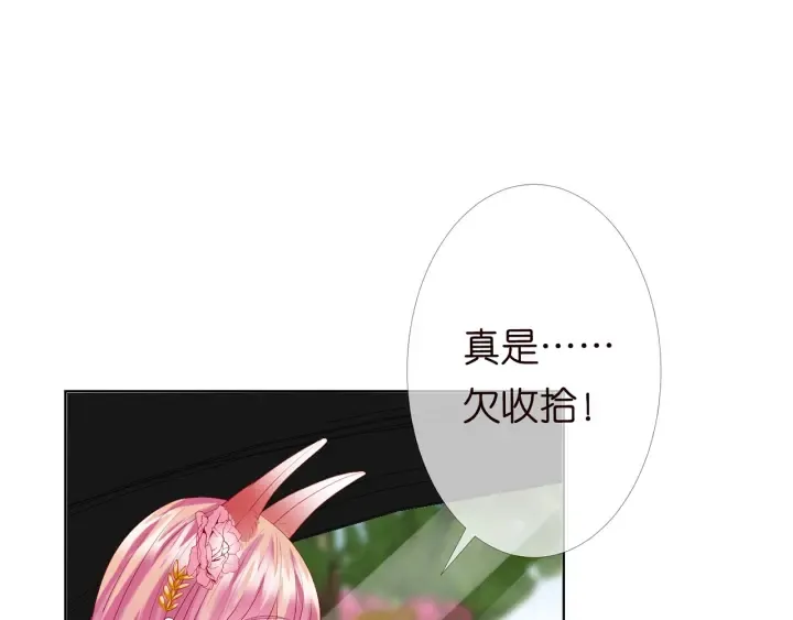 第174话 等等，别走 第34页