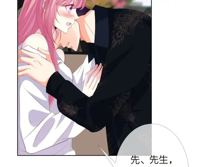 第174话 等等，别走 第35页