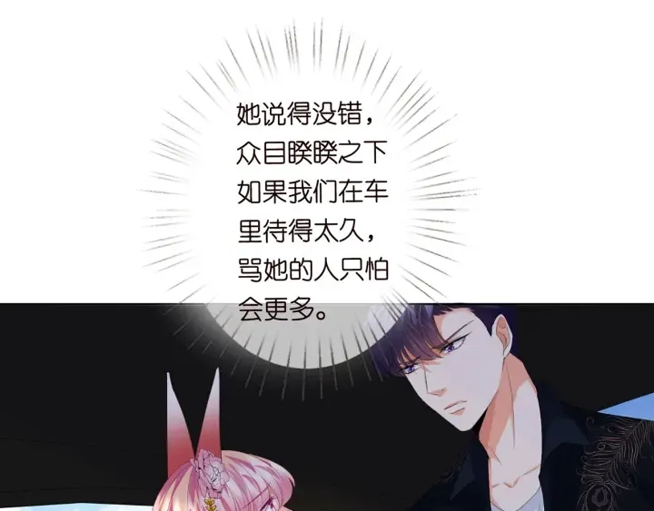 第174话 等等，别走 第38页
