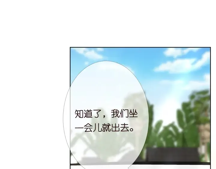 第174话 等等，别走 第40页
