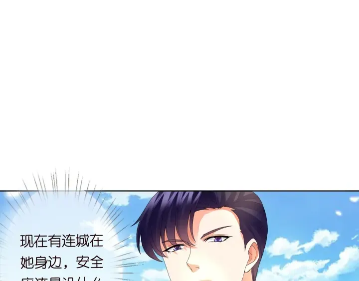 第174话 等等，别走 第45页