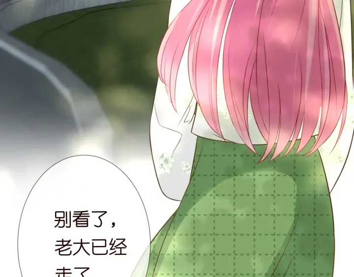 第174话 等等，别走 第51页