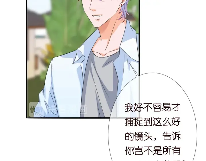 第174话 等等，别走 第54页