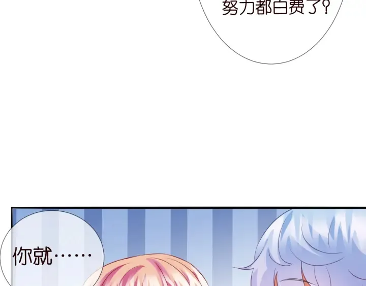 第174话 等等，别走 第55页