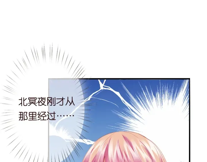 第174话 等等，别走 第63页