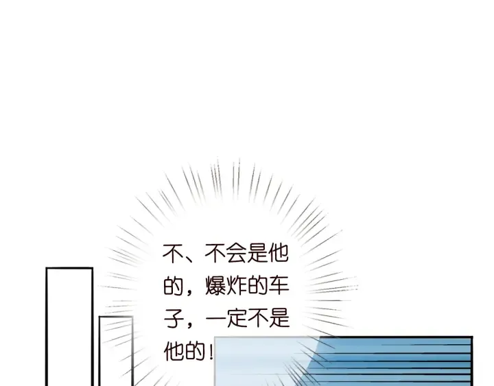 第174话 等等，别走 第67页