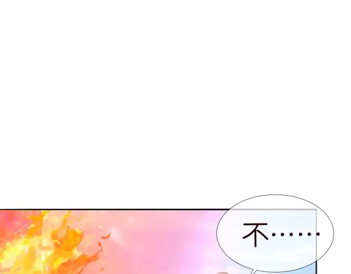 第174话 等等，别走 第71页