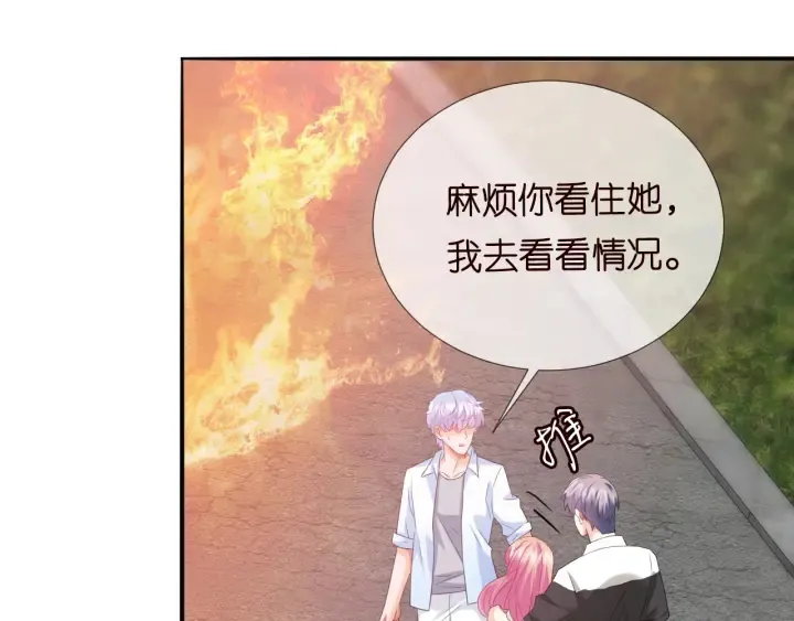 第174话 等等，别走 第77页