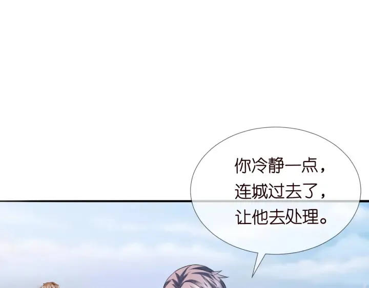 第174话 等等，别走 第80页