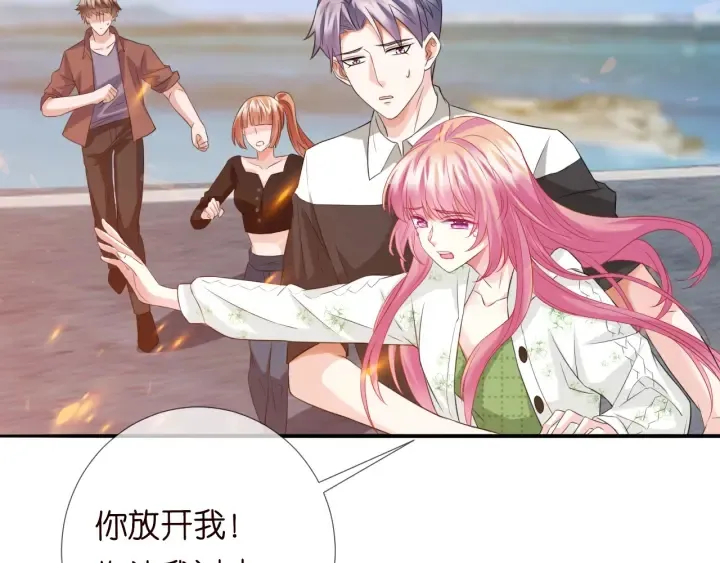 第174话 等等，别走 第81页