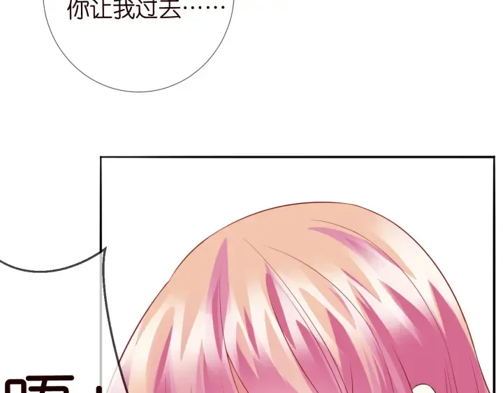 第174话 等等，别走 第82页