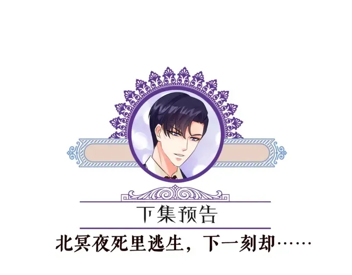第174话 等等，别走 第89页