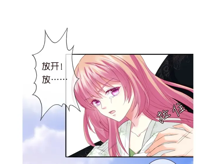 第174话 等等，别走 第90页