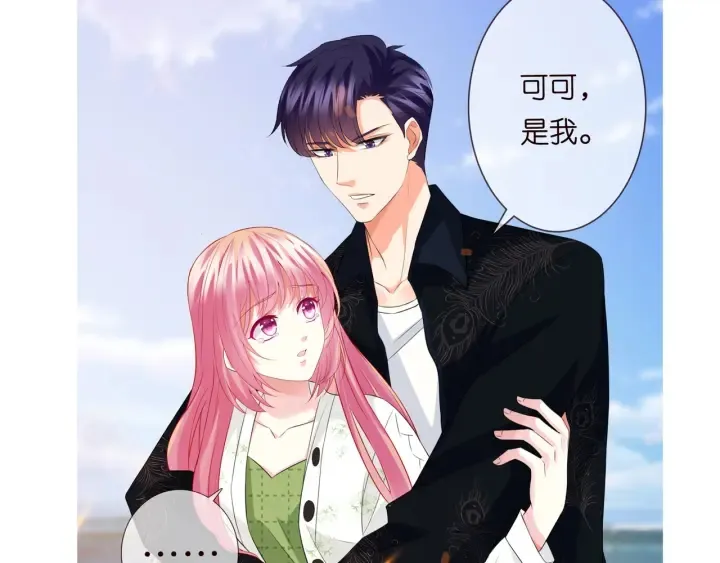 第174话 等等，别走 第91页