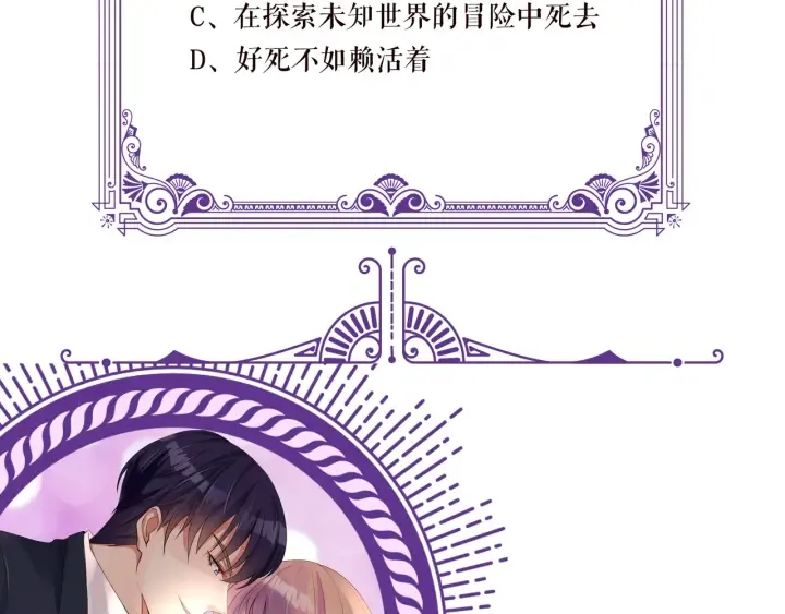 第174话 等等，别走 第94页