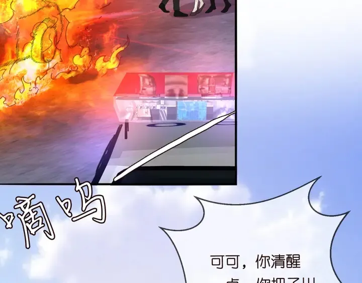 第175 暗潮汹涌的局势 第6页
