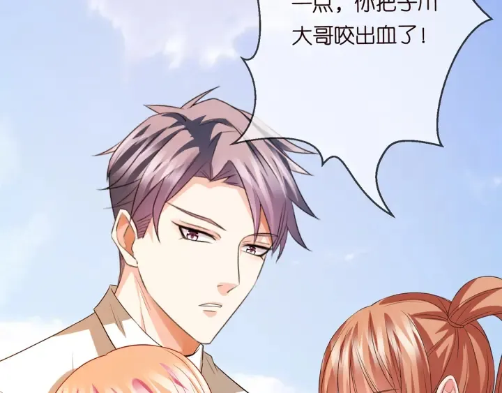 第175 暗潮汹涌的局势 第7页