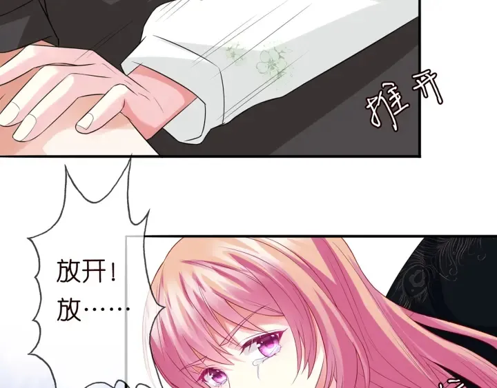 第175 暗潮汹涌的局势 第13页