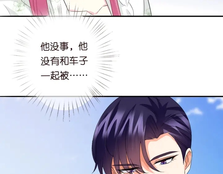 第175 暗潮汹涌的局势 第18页