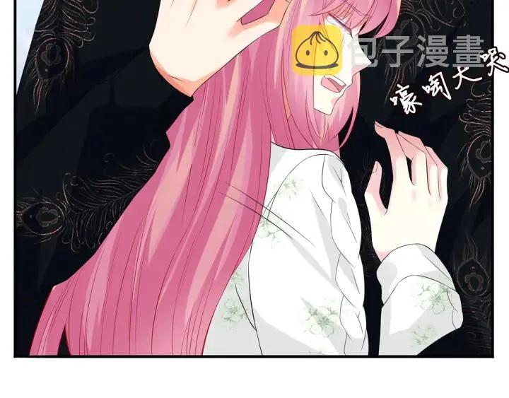 第175 暗潮汹涌的局势 第21页