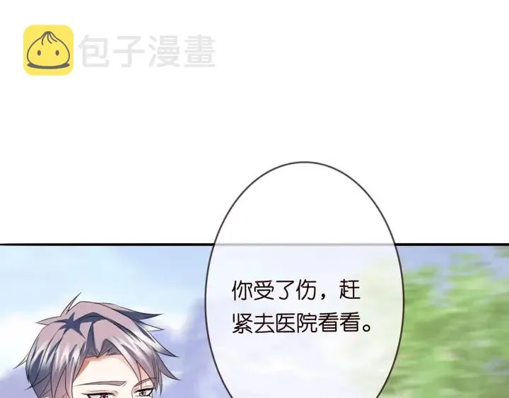 第175 暗潮汹涌的局势 第22页