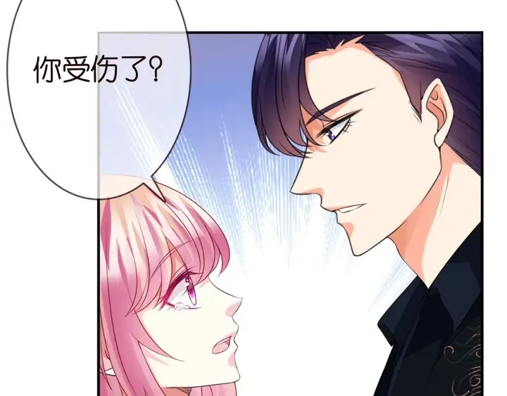 第175 暗潮汹涌的局势 第25页