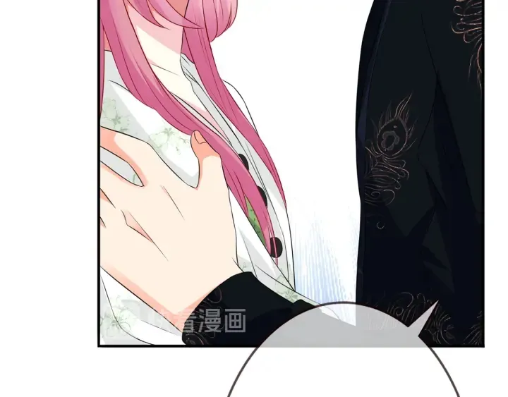 第175 暗潮汹涌的局势 第26页