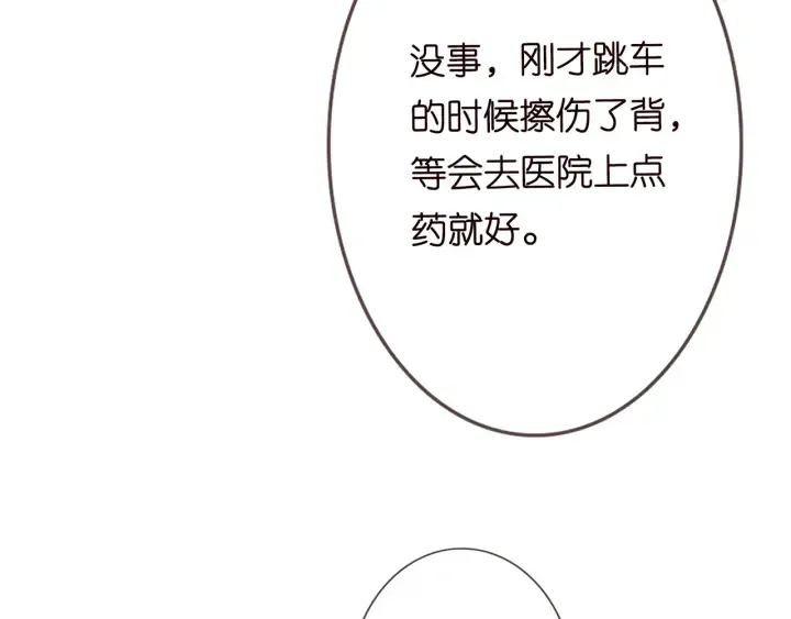 第175 暗潮汹涌的局势 第27页