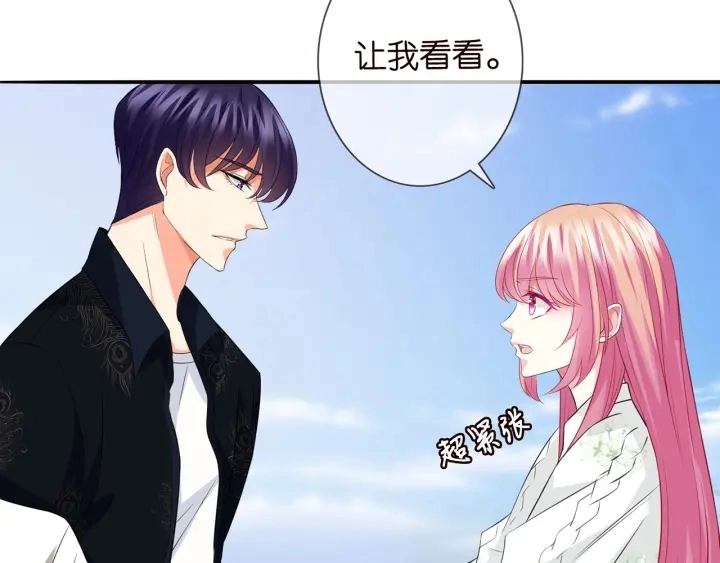 第175 暗潮汹涌的局势 第28页