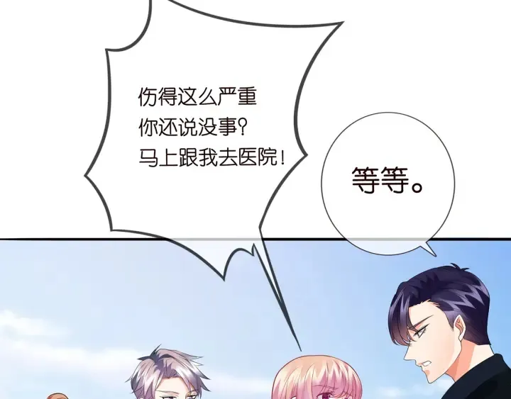 第175 暗潮汹涌的局势 第32页