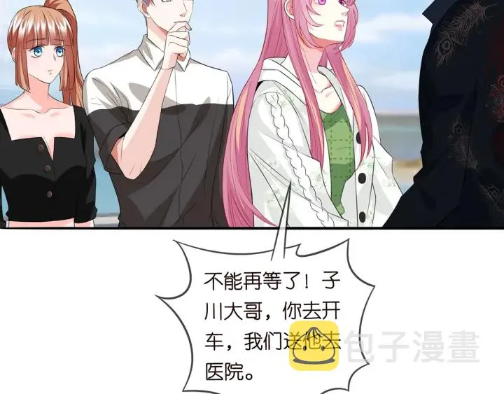 第175 暗潮汹涌的局势 第33页