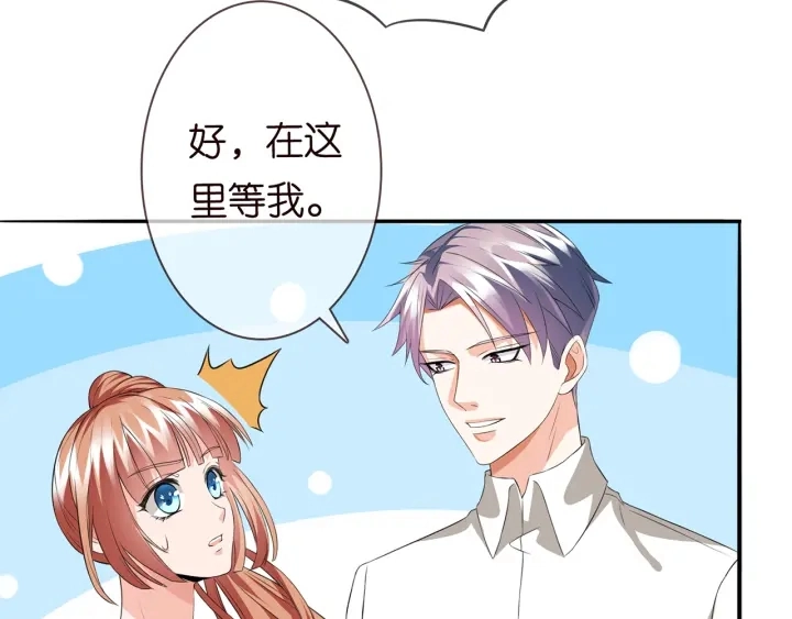 第175 暗潮汹涌的局势 第34页