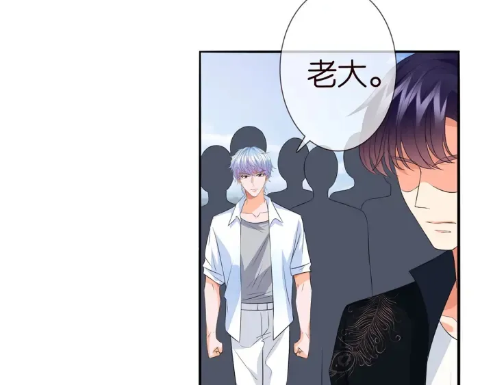 第175 暗潮汹涌的局势 第37页