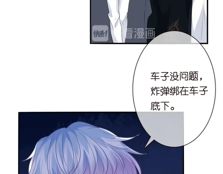第175 暗潮汹涌的局势 第38页