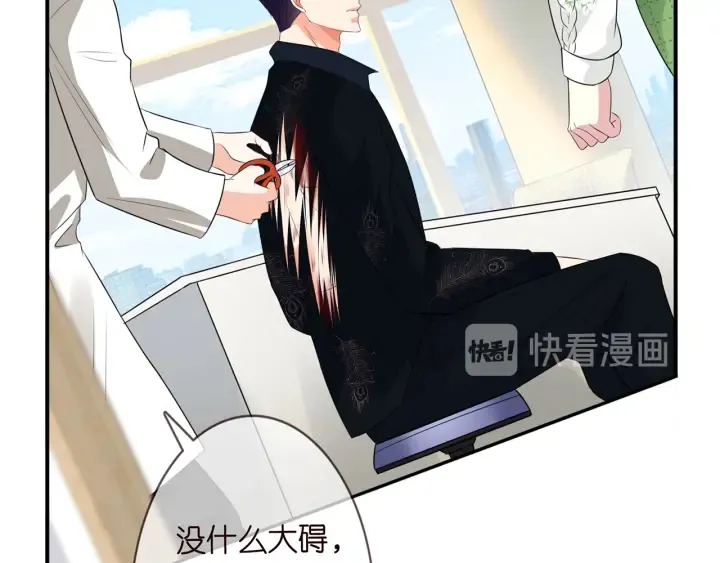第175 暗潮汹涌的局势 第49页