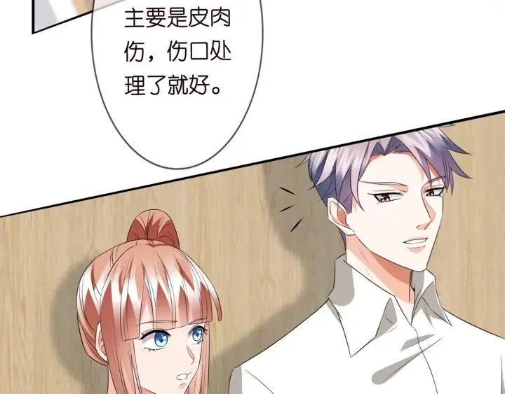 第175 暗潮汹涌的局势 第50页
