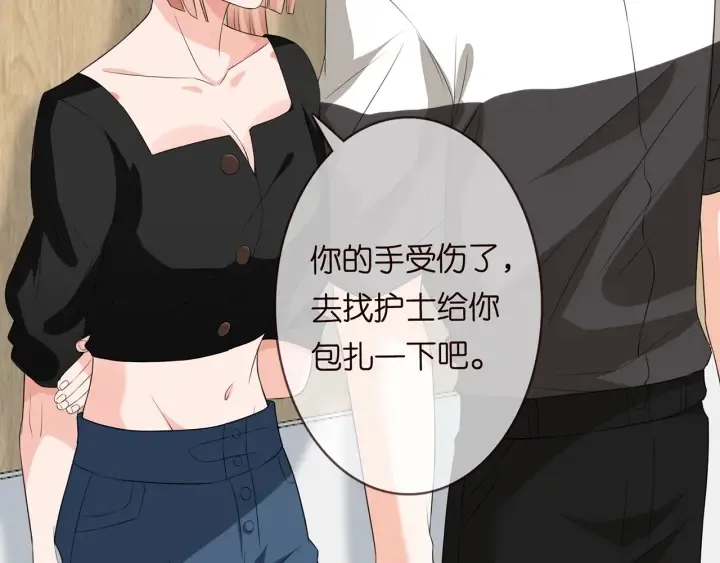 第175 暗潮汹涌的局势 第51页