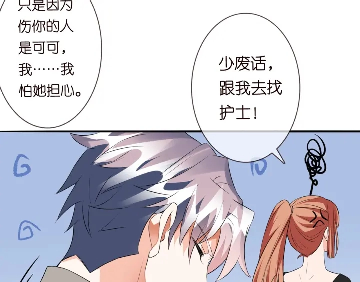 第175 暗潮汹涌的局势 第54页