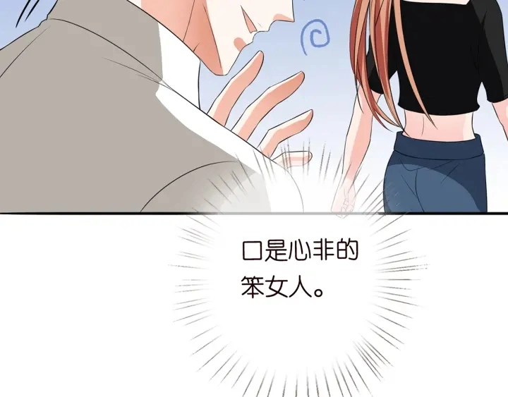 第175 暗潮汹涌的局势 第55页